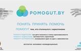 МВД_POMOGUT.BY_НР2 КОРРЕКТ 222 размер